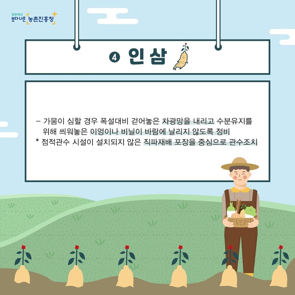 가뭄피해예_5.jpg