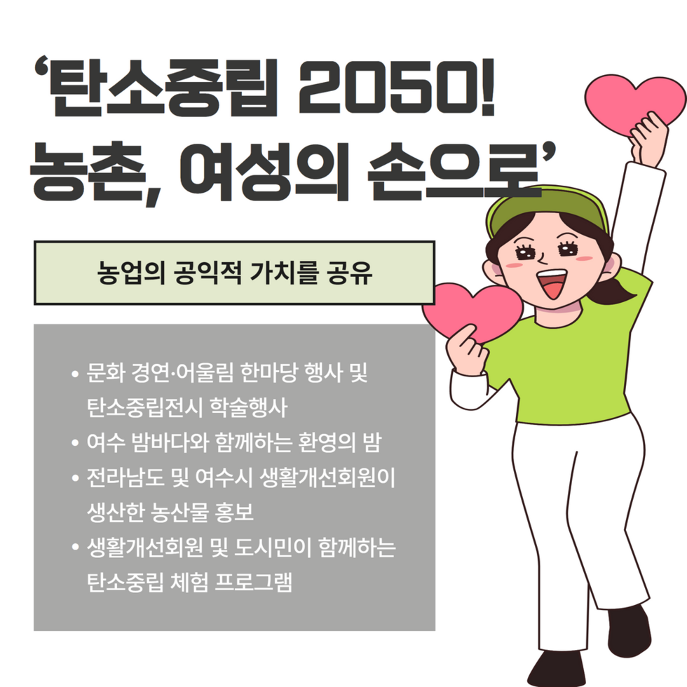 한마음대회 3.png