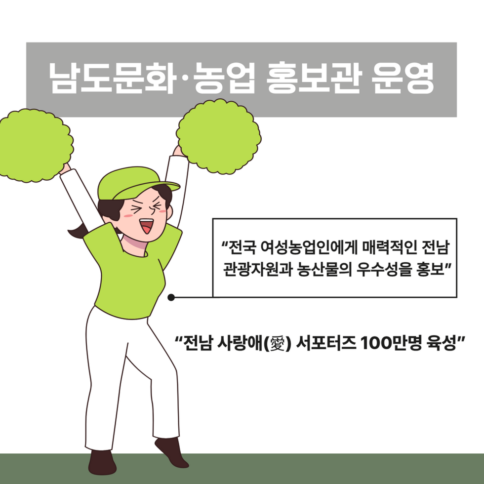 한마음대회 4.png