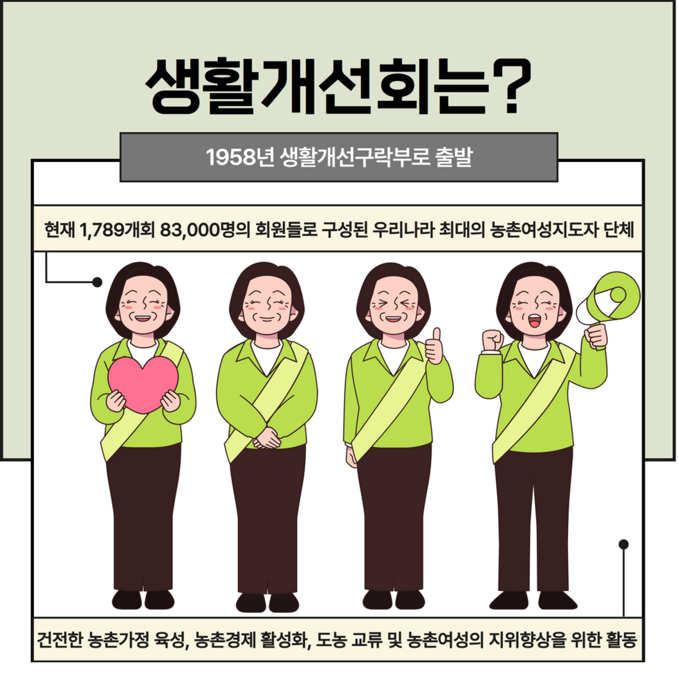 한마음대회 5.png