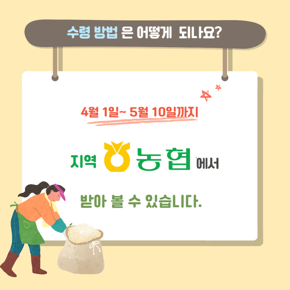 6.올해 보급종 콩,팥 종자 105톤 공급 5.png