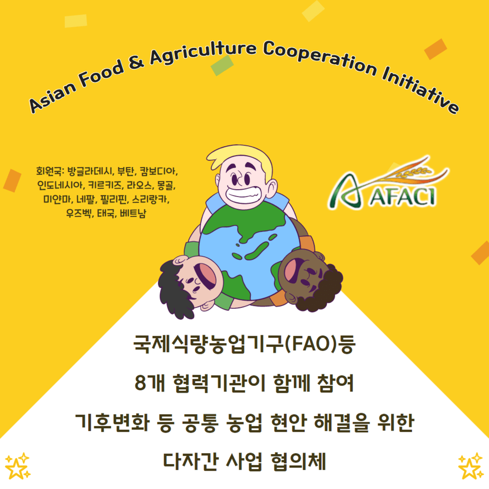 48. AFACI 12개 회원국, 전남농업기술원 방문 2.png