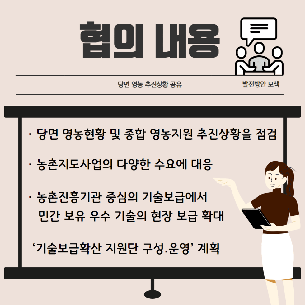 64. 시군 소통강화 업무협의회 개최 2.png