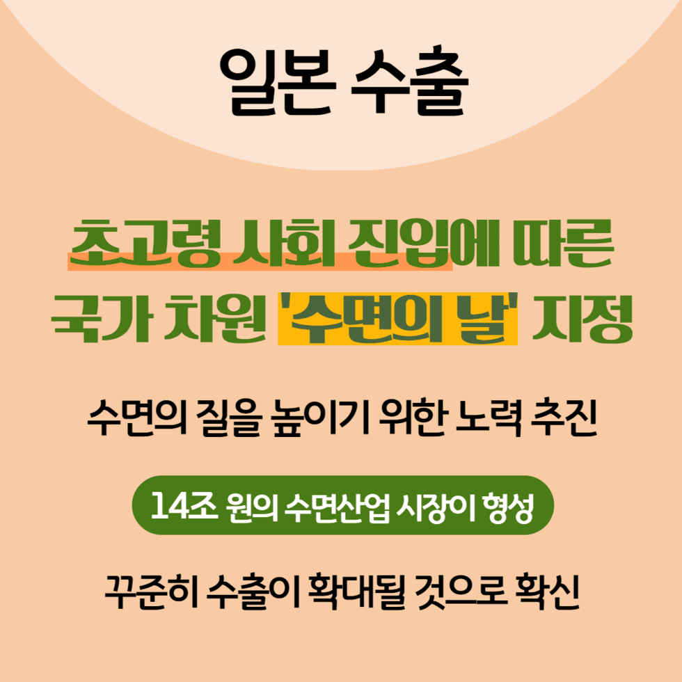 83. 기능성 상추 ‘흑하랑 가공제품’ 일본 첫 수출 4.png