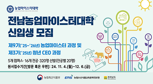 교육생 모집 배너.jpg