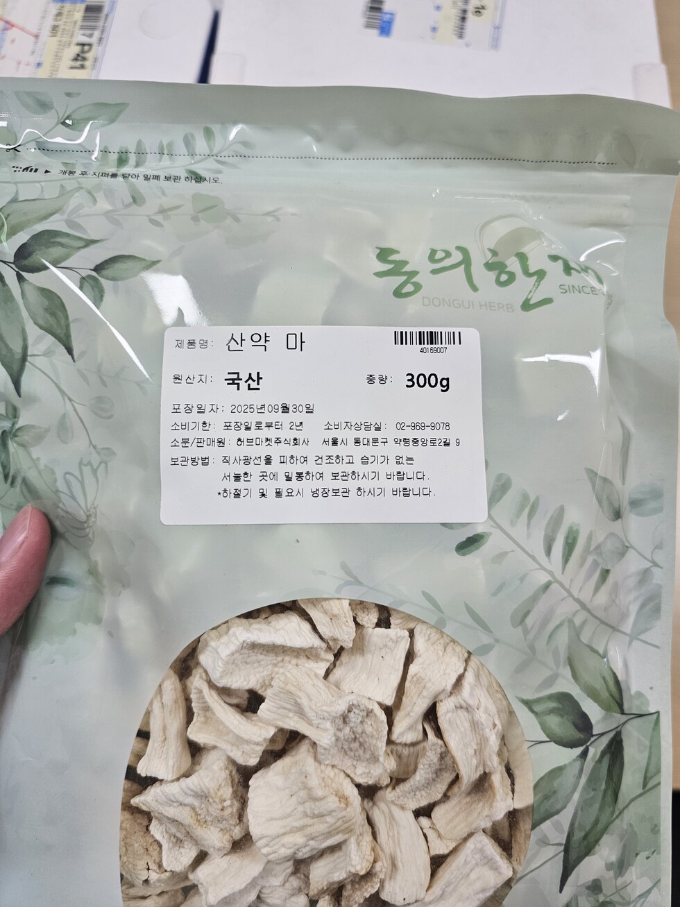 「부적합 농산물 긴급 회수 명령」 안내