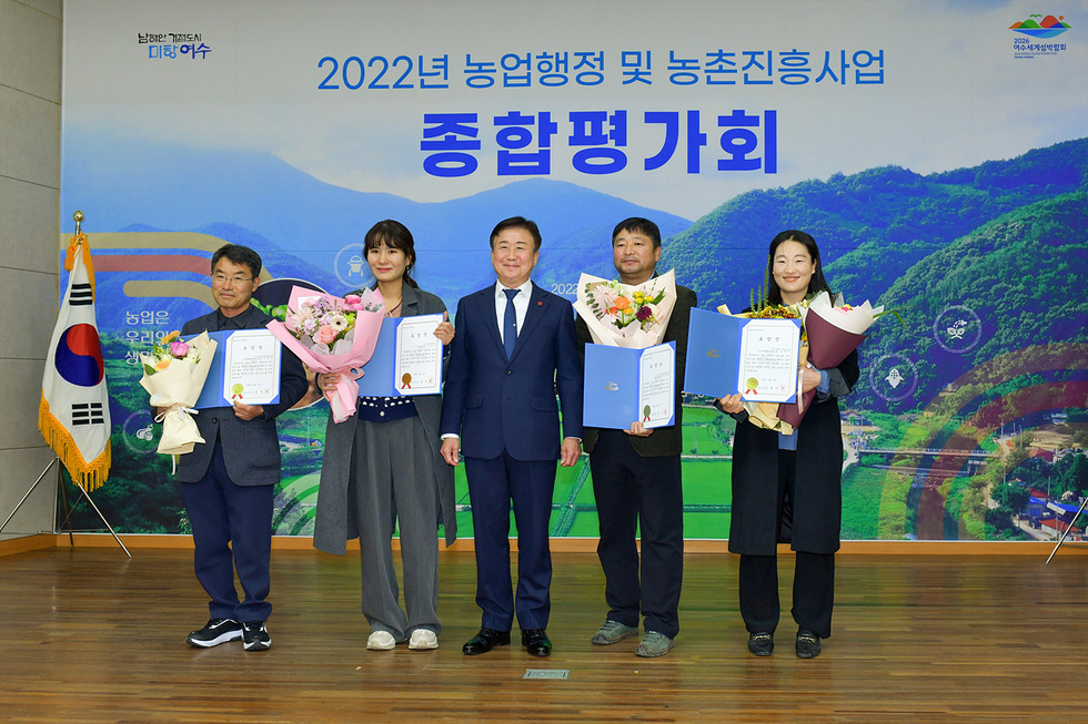 사본 -3-1+여수시,+2022년+농업행정+및+농촌진흥사업+종합평가회+가져 (1).jpg