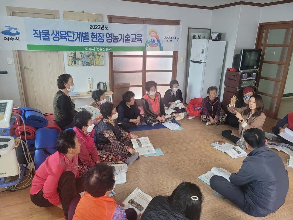 사본 -5+여수시,+찾아가는+작물+생육단계별+영농기술+교육+실시.jpg