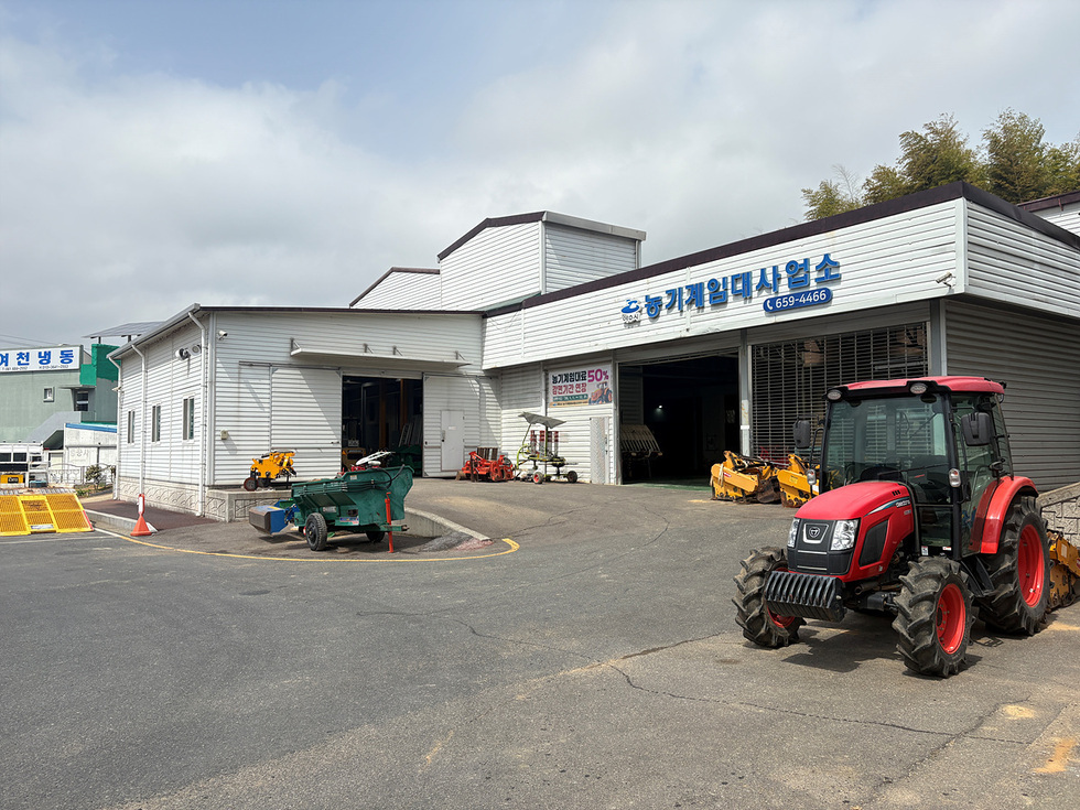 여수시, 농기계임대사업소 10월 한 달간 휴일 근무 운영
