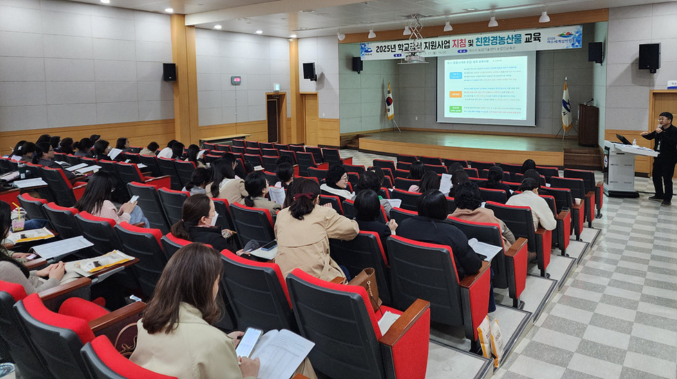여수시, 학교급식 학부모 부담 덜고 효율성 높인다