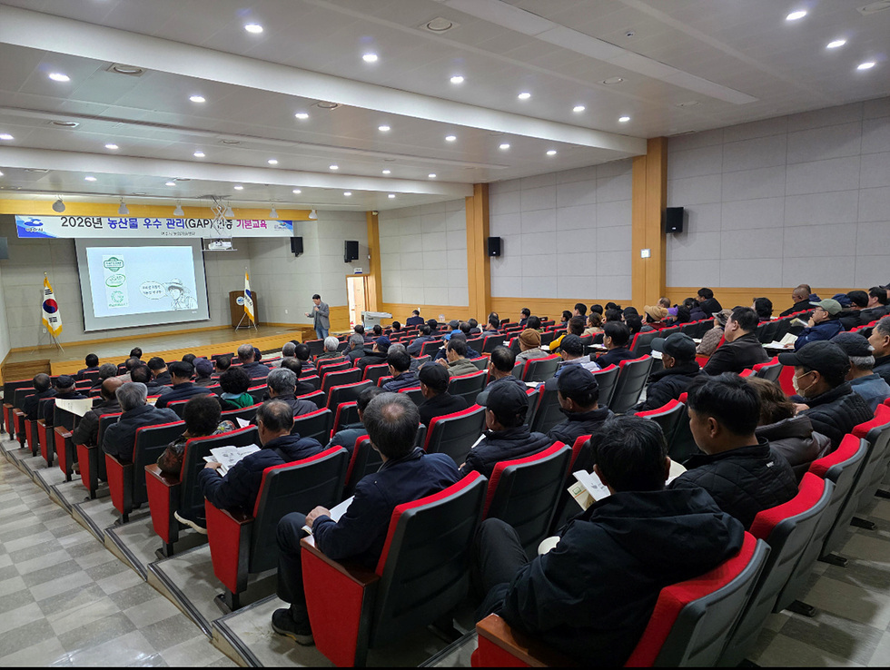 여수시, 농산물우수관리(GAP) 인증 확대를 위한 집합교육 성료