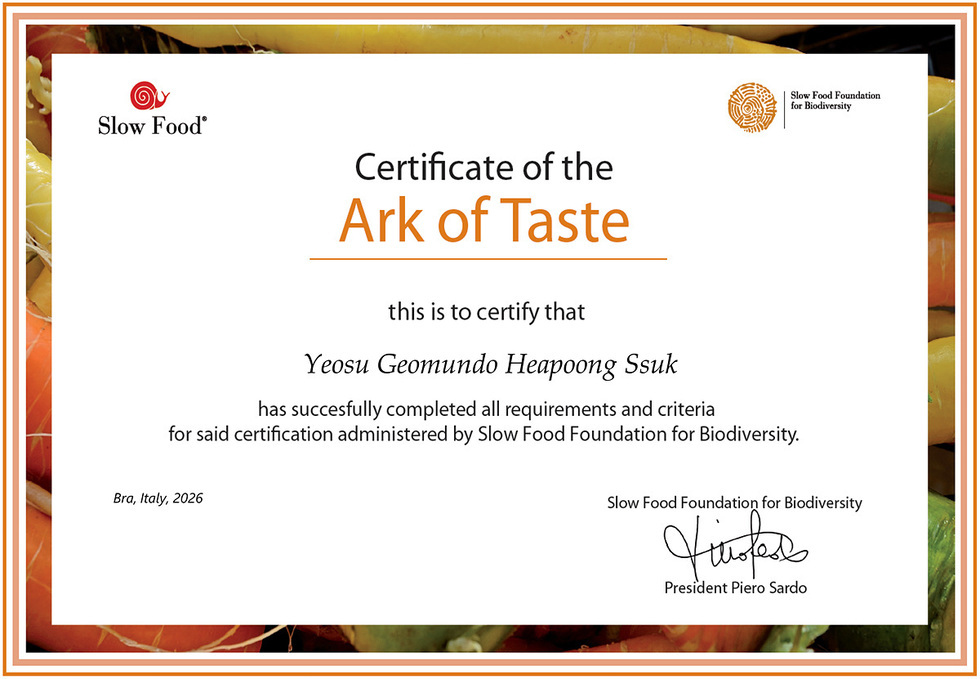 여수 돌산 홍갓·거문도 해풍쑥·섬 방풍, 국제슬로푸드 ‘맛의 방주’ 등재2