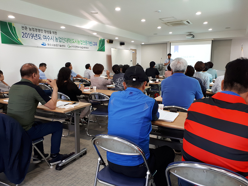 2-1. 여수시, 도시농업전문가 양성교육 수강생 모집.jpg