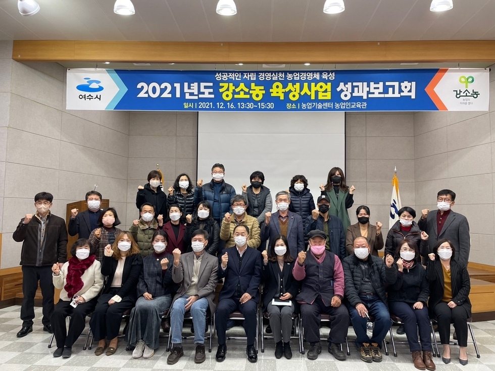 3-1.+여수시농업기술센터,+‘강소농+경영개선+실천+교육생’+모집.JPG