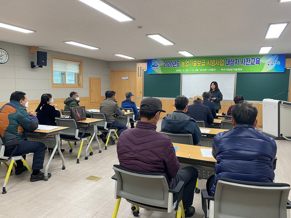 6. 여수시, 농업기술보급 시범사업 추진.jpg