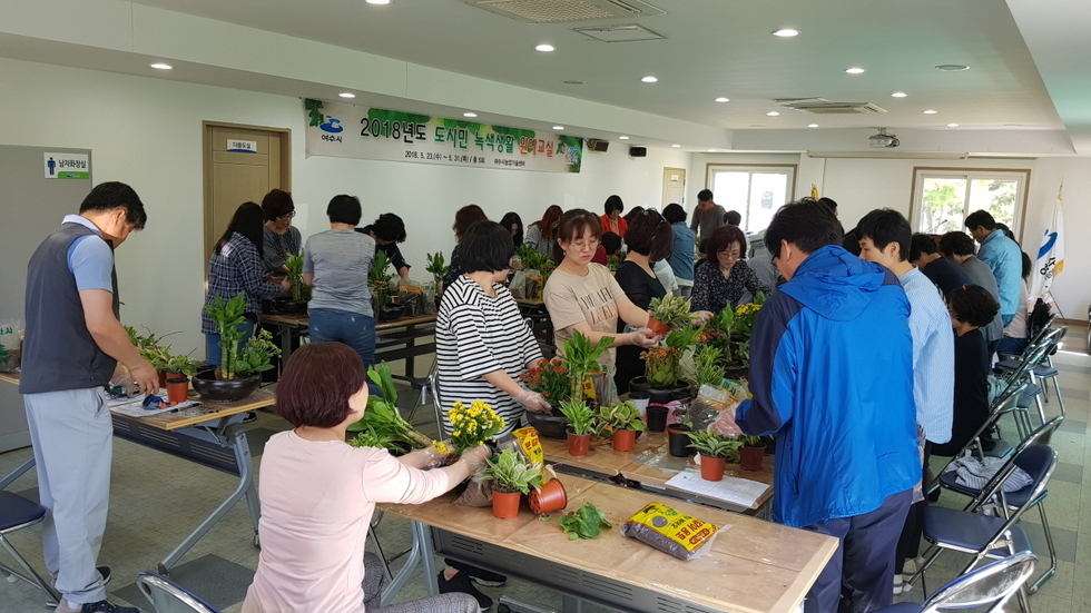 6. 여수시, ‘도시민 녹색생활 원예교실’ 수강생 모집.jpg