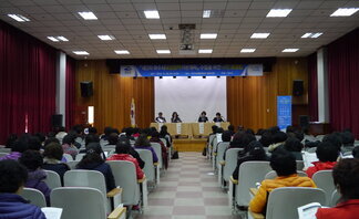 여성문화회관 강당에서 여수시 여성정책기본계획 공청회를 진행하고 있는 모습