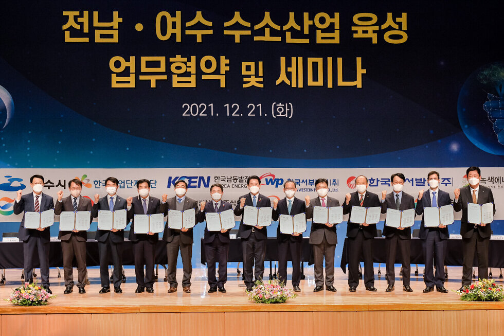 Yeosu City Dreams to Become A Hydrogen Economy City  Signed “Jeonnam Hydrogen Industry Fostering MOU” between 13 Institutes and Businesses in 21th 