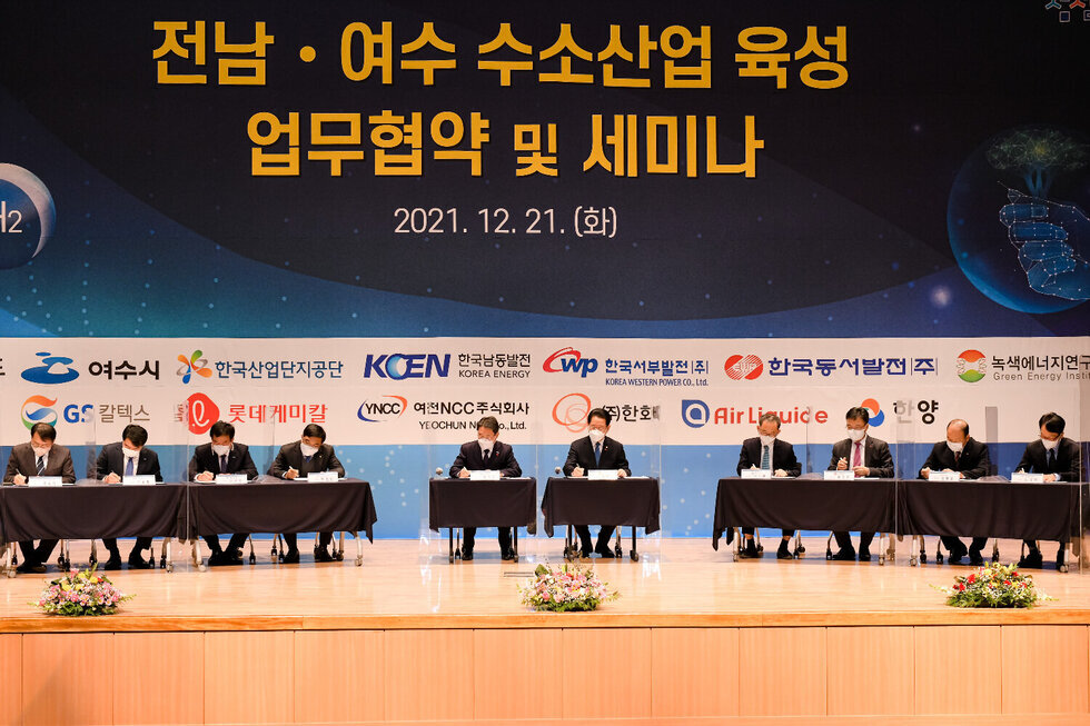 Yeosu City Dreams to Become A Hydrogen Economy City  Signed “Jeonnam Hydrogen Industry Fostering MOU” between 13 Institutes and Businesses in 21th 