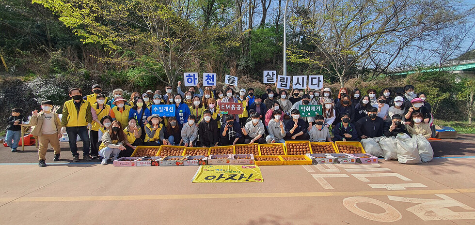 ▲ 여수시 소라종합사회복지관(관장 이인덕)이 지난 9일 EM환경보호 활동으로 ‘하천 살리기’에 나섰다. 이날 행사에는 복지관 전 직원을 비롯해 여천NCC, 모두모아봉사대, 한영대 사회복지학과와 석유화학고 학생 등 60여명이 참여했다.