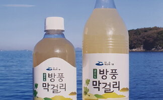 여수시, 제1호 지역특산주 ‘금오도 방풍 막걸리’ 본격 판매