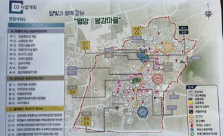 주삼지구 사업 계획