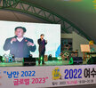 2022 여수밤바다 낭만버스킹 페막식