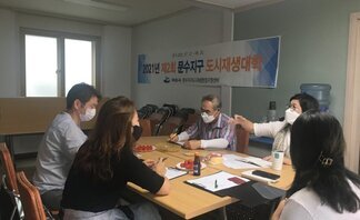 주민제안공모사업 - 거닐고 싶은 문수 길