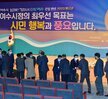 2023년 시무식