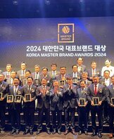 2024대한민국 대표브랜드 마이스산업도시 분야 대상 수상(202..