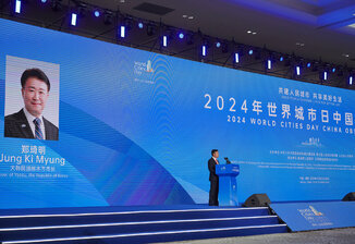 Mayor Jung Ki Myung Attends the “World City Day” Event in a Bid to Bring Publicity to the 2026 Yeosu World Island Expo