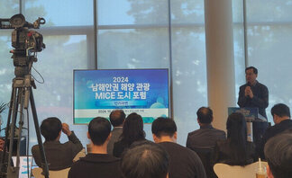 여수시, ‘남해안권 해양 관광·마이스(MICE) 도시 포럼’ 성..