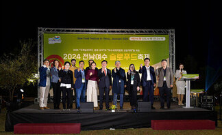 여수시, ‘2024 전남 여수 슬로푸드 축제’ 성료(24.11...