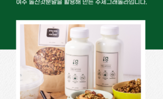 잇츠그릭(무화과잼, 요거트)