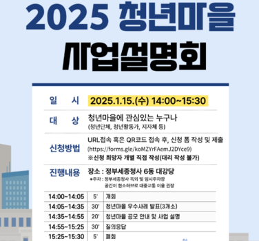 스크린샷 2025-01-13 162458.png