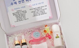 충무새뜰 협동조합 수제 천연 비누 설명서가 같이 들어가 있는 위시선물세트 이미지