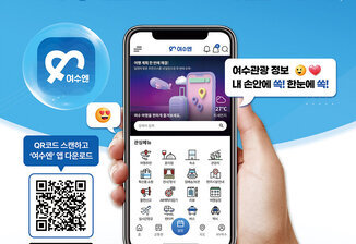 [策划] 丽水观光指南，智能APP“在丽水”’