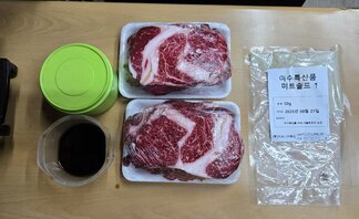 [250911] 남산지구 도시재생 주민협의체 월례회