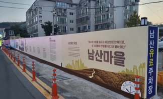 [251201]남산지구 H/W 흙다리 리모델링(1)