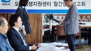 [251020] 도시재생지원센터 11월 월례회의