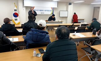 [260127] 문수지구 월례회(1)