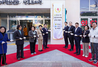 Yeosu City Opens 8th Jeollanam-do Designated Public Postpartum Care Center