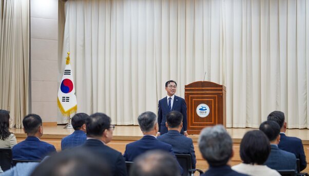 간부공무원 신고