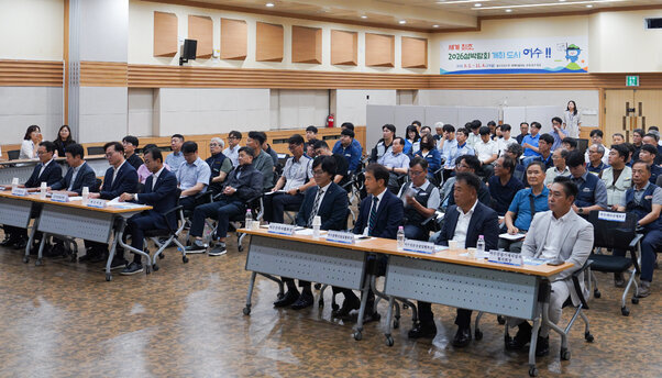 여름철 자연재해 대비 건축관계자 간담회