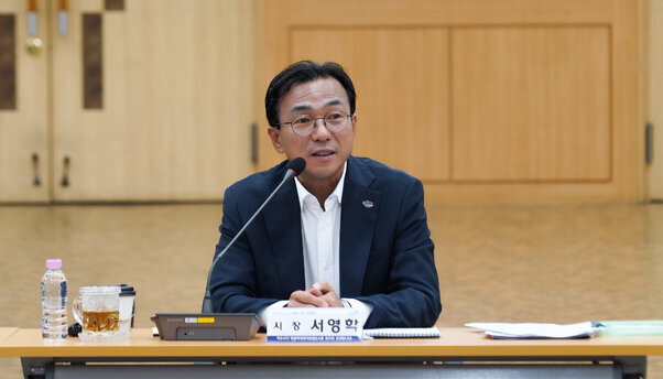 복합해양레저관광도시 조성사업 기본계획 수립용역 착수보고회