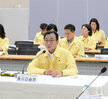 을지연습 경과보고회