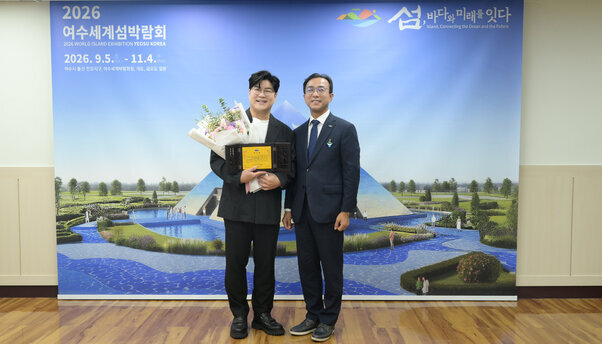 20260904 여수시 신규 홍보대사 위촉식