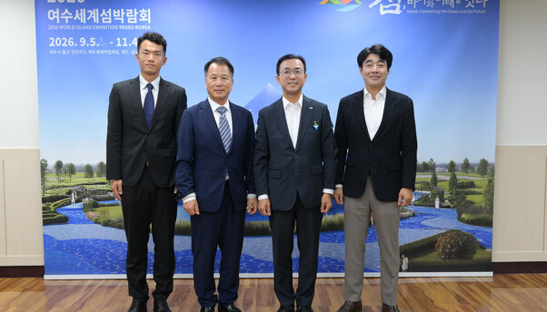 남해안권 해양관광 MICE 도시포럼 참석