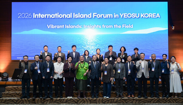 2026 국제 섬 포럼 in YEOSU KOREA