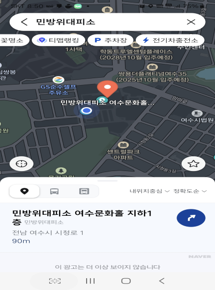 T맵 이용화면 이미지